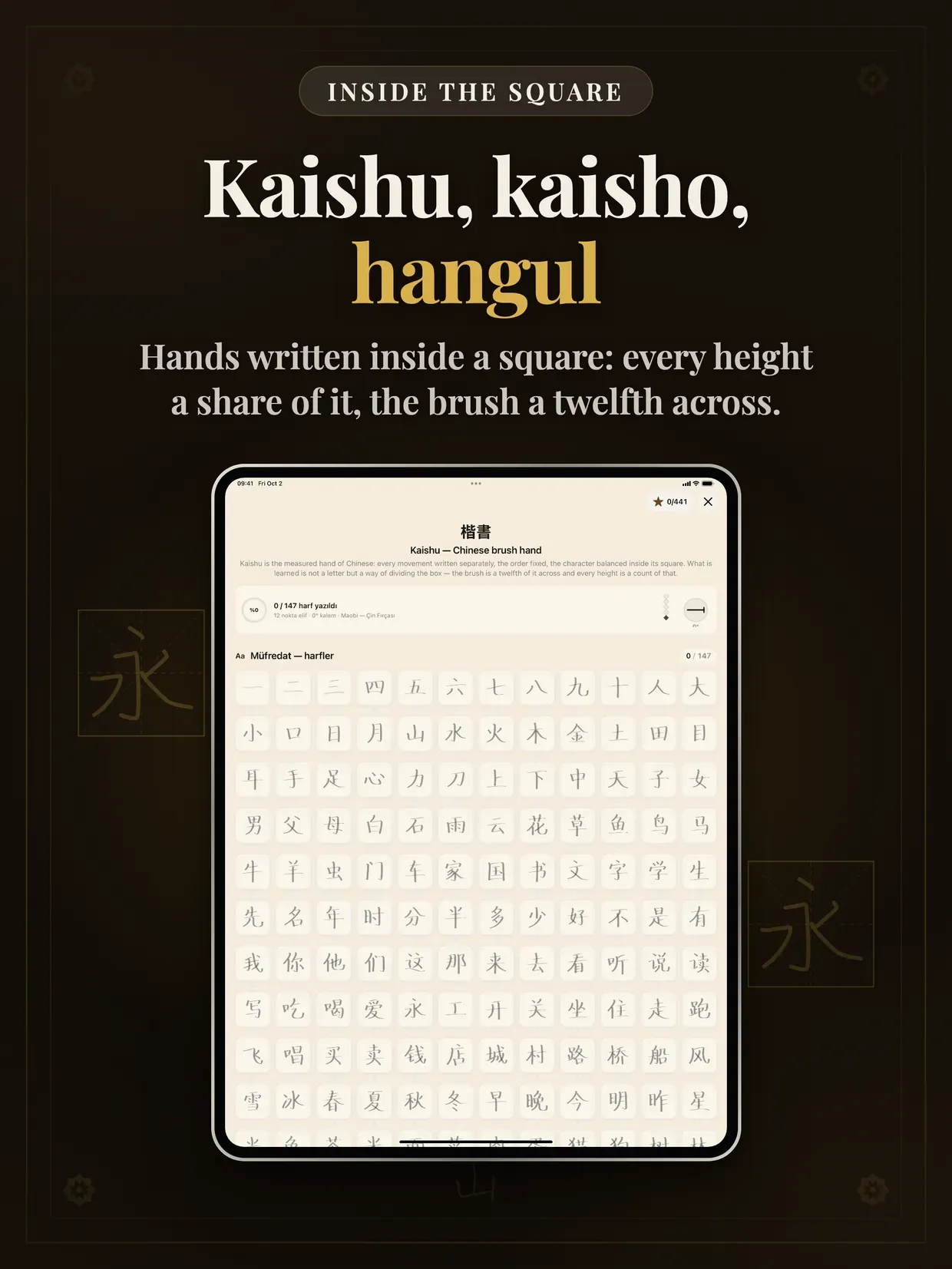 Hat: Arabic Calligraphy screenshot 20