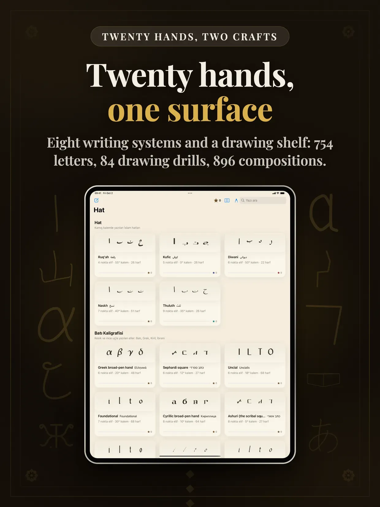 Hat: Arabic Calligraphy screenshot 11
