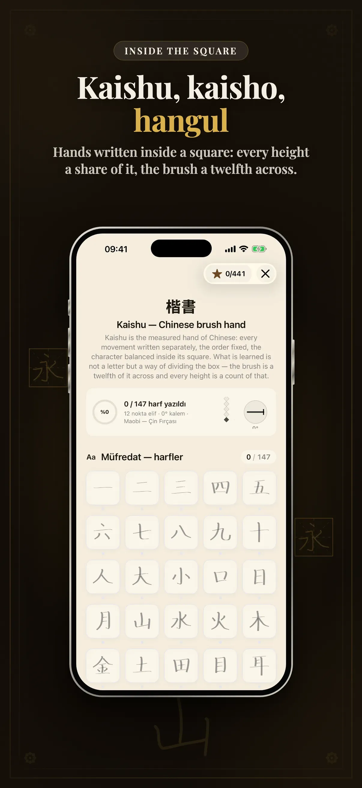 Hat: Arabic Calligraphy screenshot 10