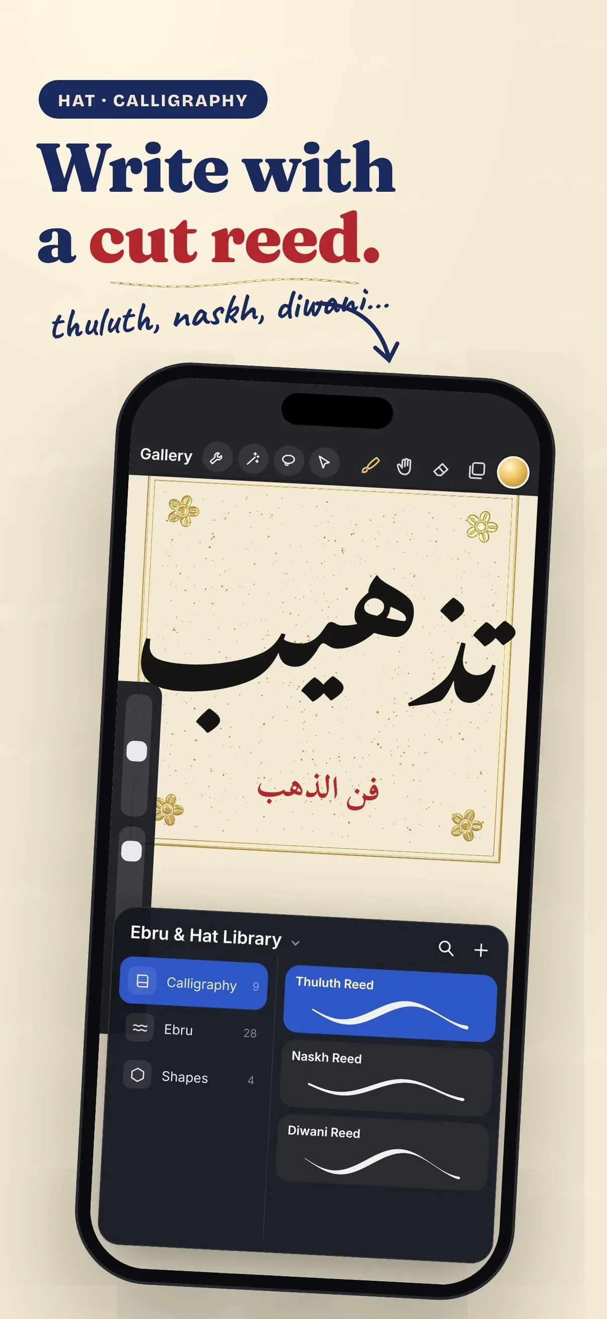 Tezhip: Gold Mandala Art screenshot 6