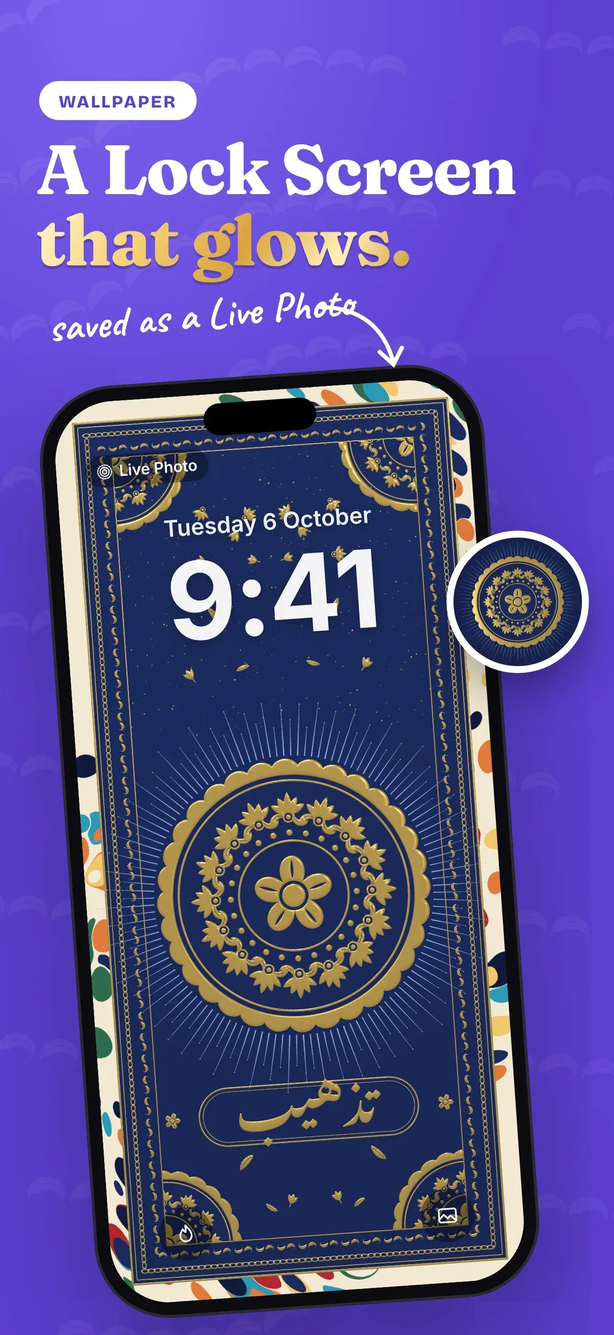 Tezhip: Gold Mandala Art screenshot 7