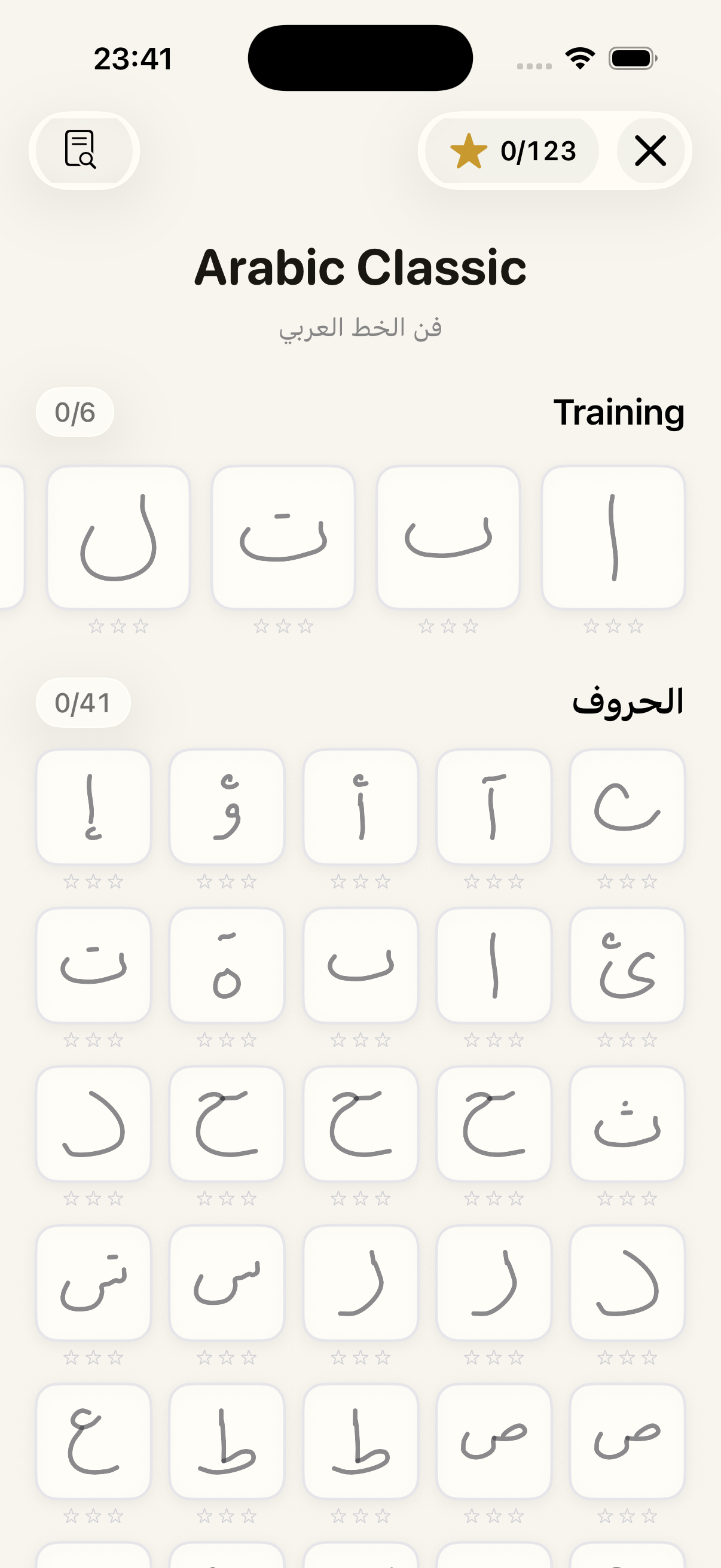 Meshk - Handwriting Practice screenshot 10